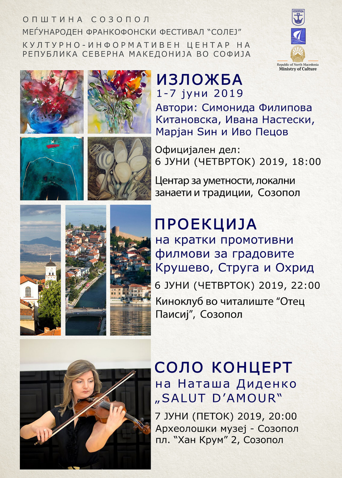 Учество на КИЦ на РСМ културната програма на Деветиот Меѓународен Франкофонски Фестивал "Солеj" во Созопол (плакат)