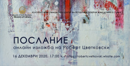 Изложба „Послание“ на Роберт Цветковски (банер)