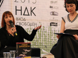 Промовиране на бугарскотот издание на книгата "Резервен живот" (снимка)