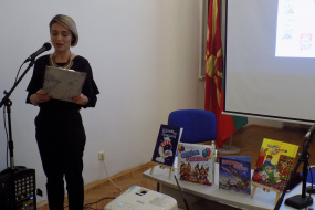 Откриване на „Дни на македонската литература за деца 2019“ в София (фотография)