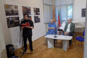 Промоцијата на книгата „Преобразби“ од Владимир Мартиновски во КИЦ на РСМ во Софија (фотографија)