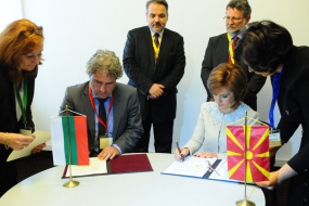 Подписване на програмата за сътрудничество (снимка)