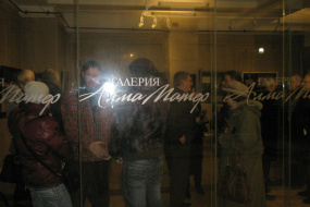 Изложба на Константин Качев и Синиша Кашавелски (снимка)