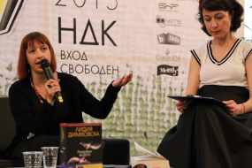 Промовиране на бугарскотот издание на книгата "Резервен живот" (снимка)